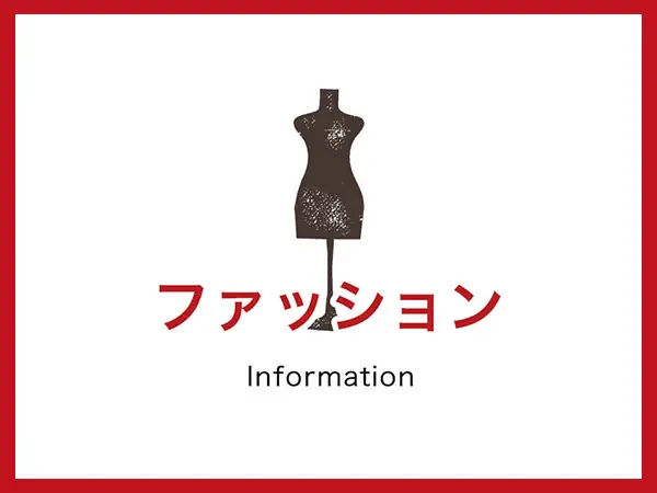 【AO入学】願書受付開始