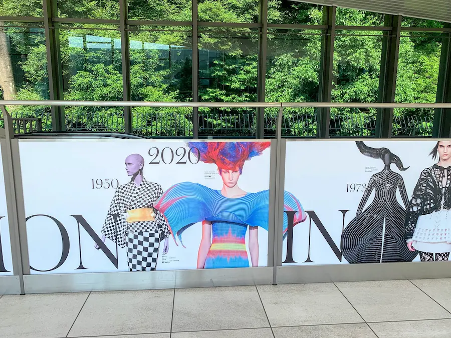 原宿駅｢ファッション イン ジャパン 1945-2020 —流行と社会｣